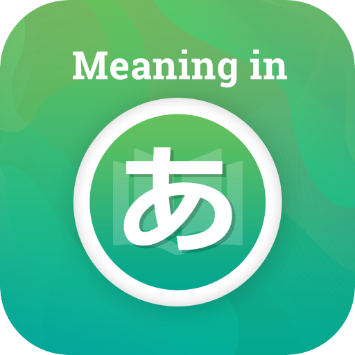 Meaning in Japanese logo
