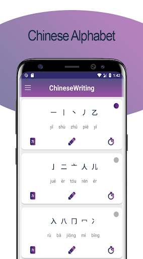 Android application Chinese Alphabet Writing Awabe screenshort