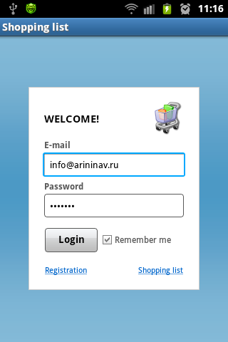 Android application Shopping list screenshort