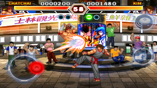 Kung Fu Do Fighting Screenshot