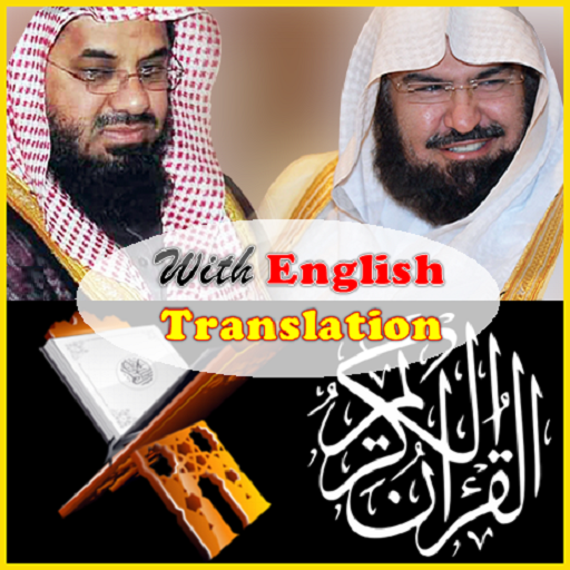 Quran with English Translation 3 Icon