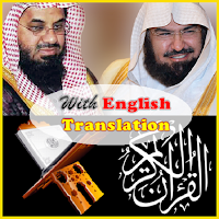 Quran English Translation Free