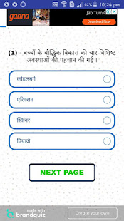 SAMVIDA SHIKSHAK (MPTET) QUIZ (MCQ) IN HINDI(圖4)-速報App