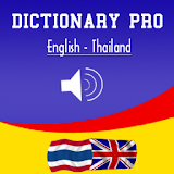 English Thai Dictionary Pro icon