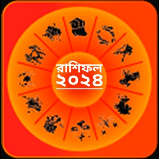 রাশিফল - ভাগ্য/Apnar Rashifol logo