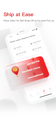 SF-EXPRESS Screenshot 2 - AppWisp.com