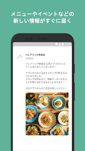 バレアリック飲食店 Screen 2