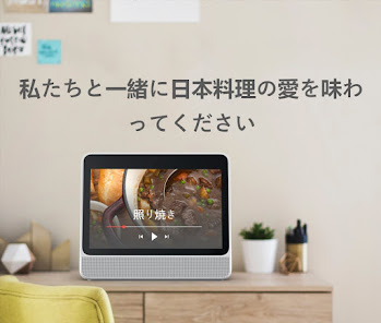 スクリーンショット画像
