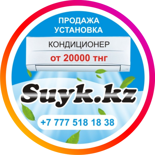 Suyk.kz Header - AppWisp.com