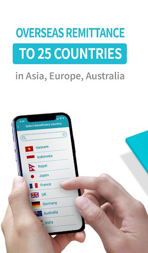 Android application ReLe Transfer Remittance screenshort
