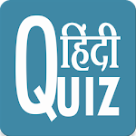 General Knowledge for competitive exams Apk