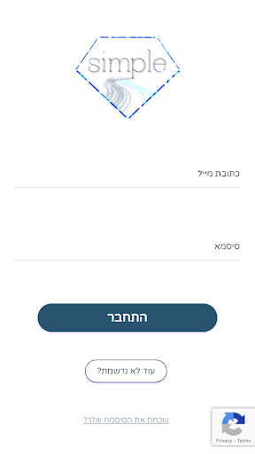 Android application סימפל- הנהלת חשבונות דיגיטלית screenshort