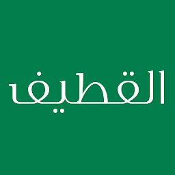 Symbolbild für تقويم القطيف