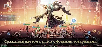 Game screenshot MU ORIGIN 3: Боец apk download