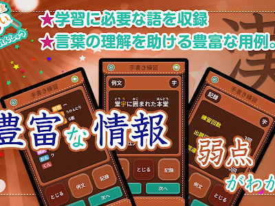 【印刷可能】 小学6年生漢字ドリル 646808-小学6年生漢字ドリル