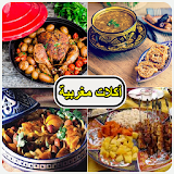 أكلات مغربية icon