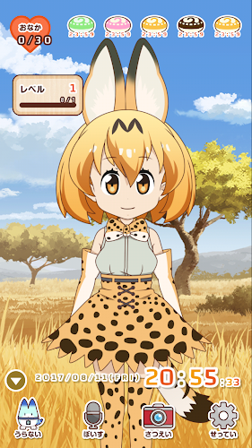けものフレンズあらーむ Latest Version For Android Download Apk
