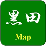 Cover Image of Tải xuống 黒田官兵衛ゆかりの地 2.1 APK