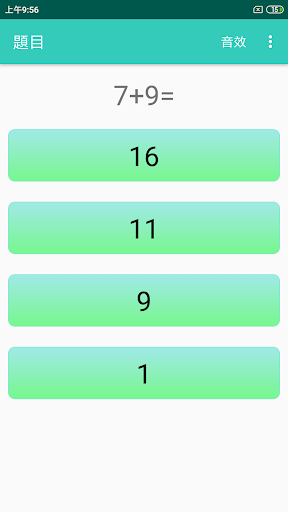 math-1st grade math Screen 2
