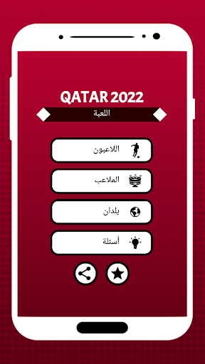 معاينة التطبيق
