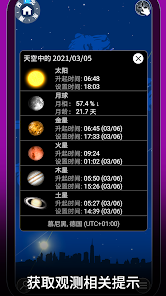 屏幕截图图片