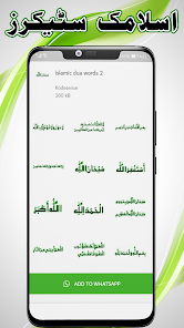 WhatsApp Urdu Stickers Funny App Store Data & Revenue, Download Estimates  on Play Store