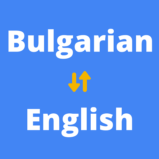 Bulgarian English Translator
