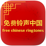 Best Chinese Ringtones icon