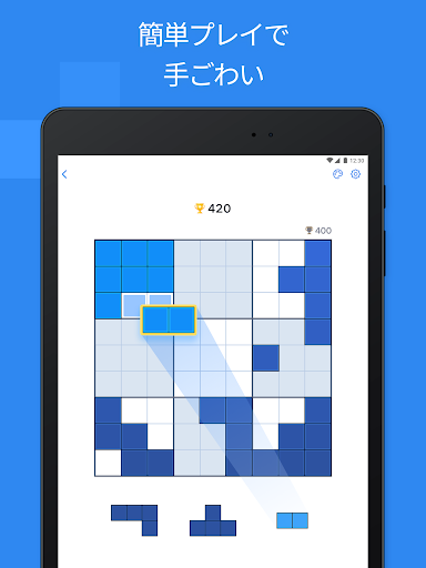 ブロックパズルゲーム - Blockudoku