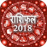 Rashifal 2018 राशठफल २०१८ icon