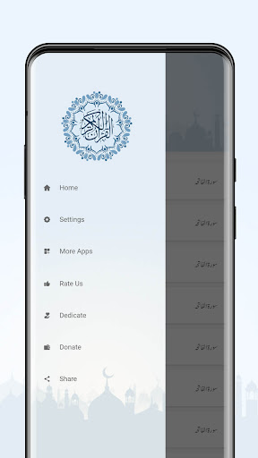 Quran With Multi Translations screenshot 16