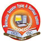 Cover Image of Download Dahiwadkar Computer Typing Institute 1.0.155 APK