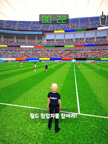 스크린샷 이미지