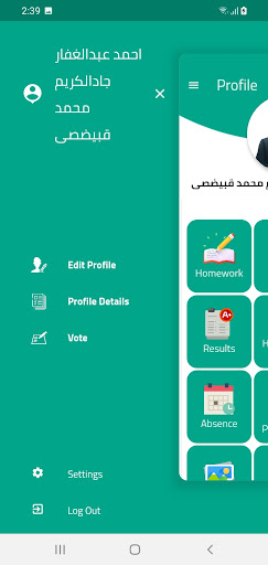 مدرسة التربيه الحديثه