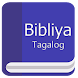 Tagalog Bibliya - Androidアプリ