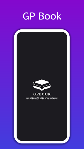 Android application GP Book screenshort