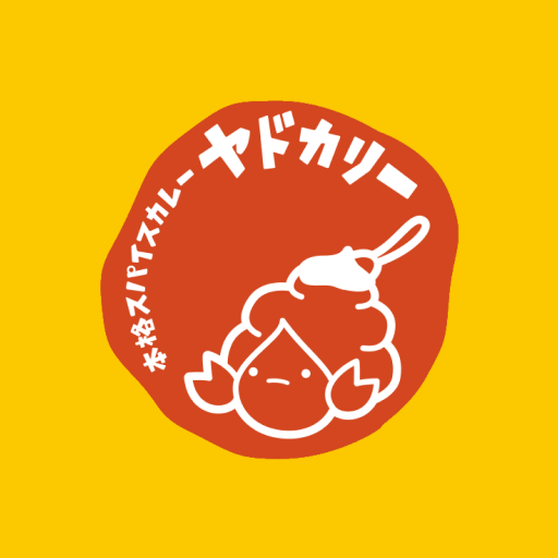 ヤドカリー モバイルオーダー logo