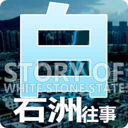 Icon image Story of WhiteStoneState