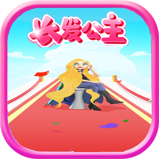 我長髮最美 logo