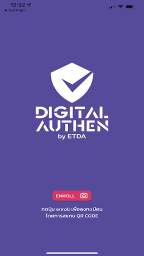 DAuth Screen 2