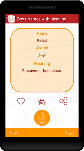 Babies Names with Meanings Screenshot 4 - AppWisp.com