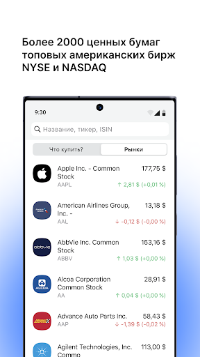 N1broker Screen 3