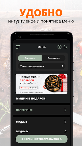 MIDDLE Screen 2