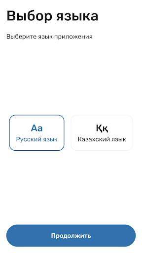 Rescuers Almaty 109 Screen 2