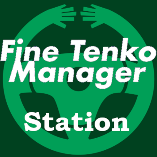 Fine Tenko Manager Station logo