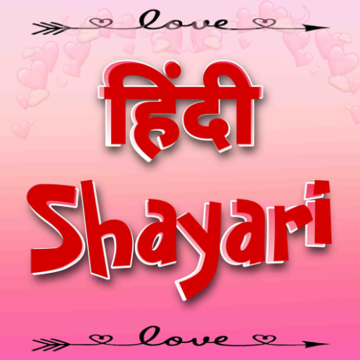 All Shayari - Love, Sad, Hate