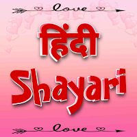 All Shayari - Love Sad Hate