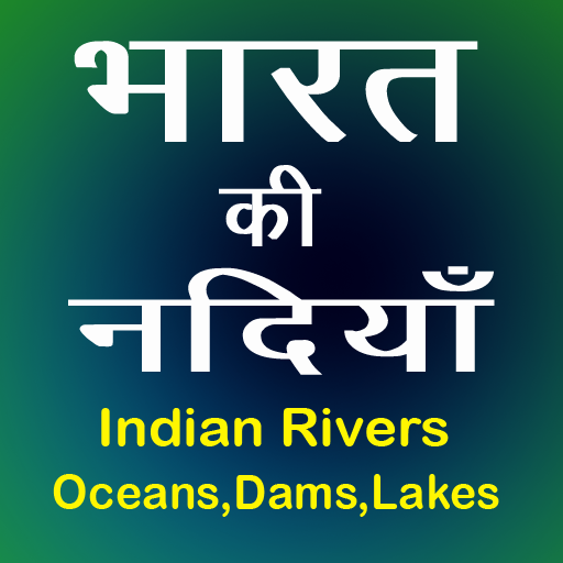 Indian Rivers, Dams, Lakes GK logo