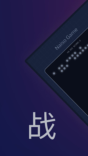 Android application 战神飞欧 screenshort