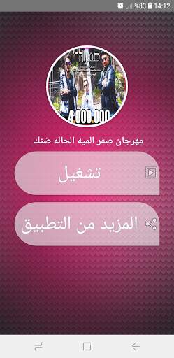 كليب مهرجان صفر الميه الحاله ضنك - معاذ موزه -2021